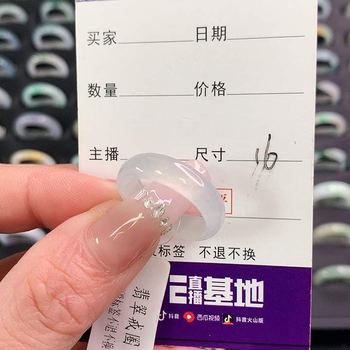 翡翠戒圈未镶嵌翡翠