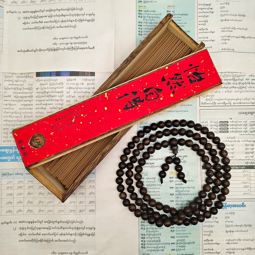 （阿飞甄选） A-SP006  沉香线香-多样性发货