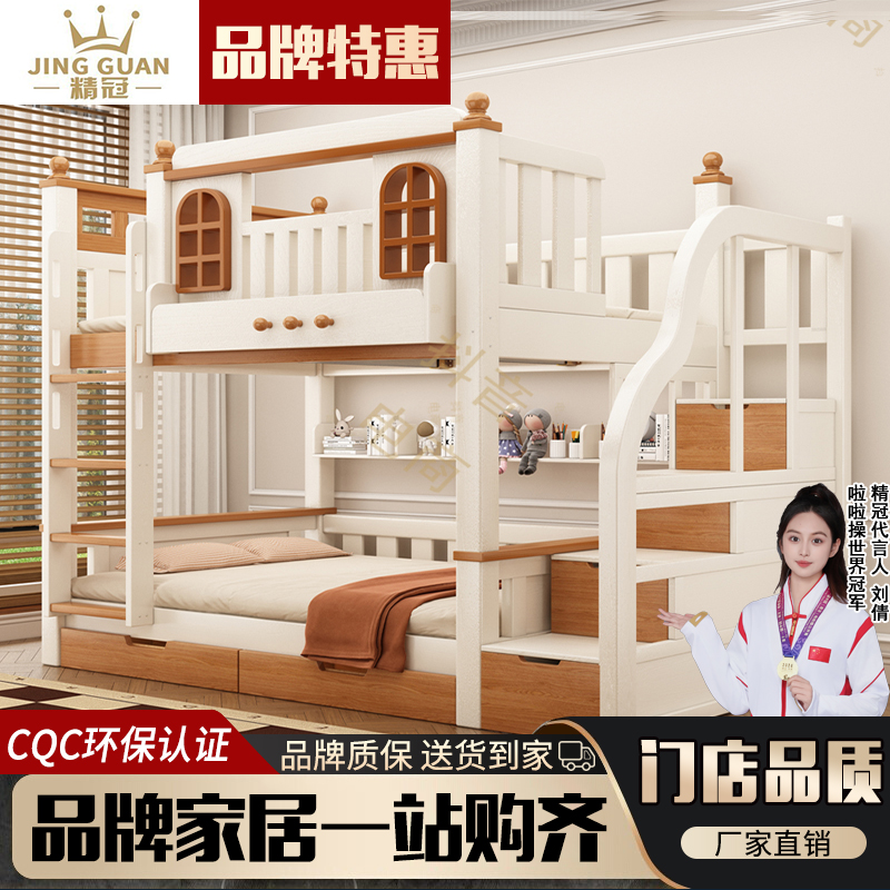 加厚实木子母床双层床两层床上下铺上下床高低床儿童床成人学生床