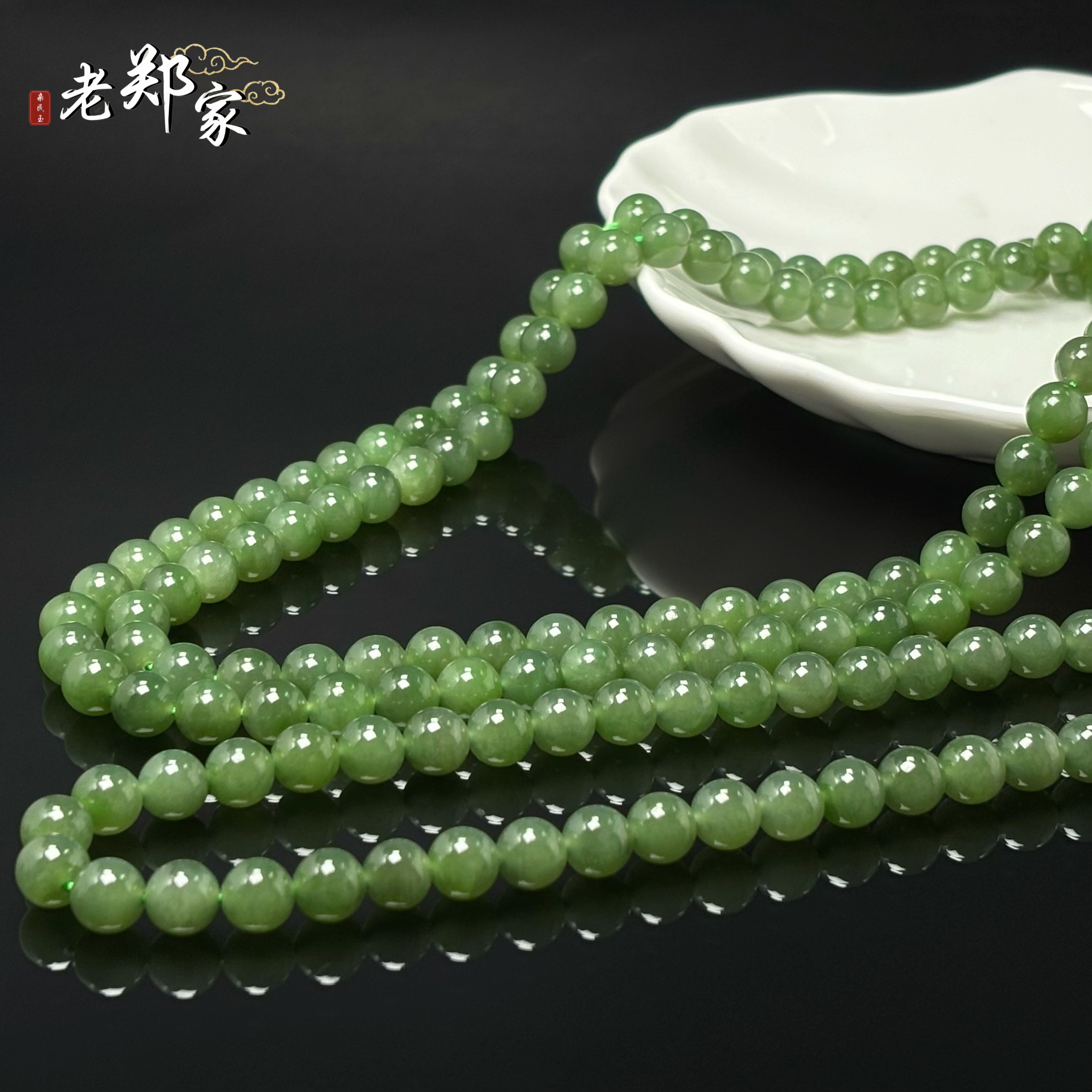 【老郑家】和田玉项链 (多样性发1件) 约7mm+