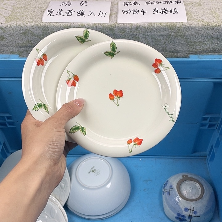 陶18包邮散瓷瑕疵品看好下单