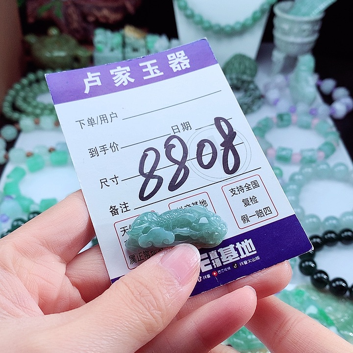 翡翠手链未镶嵌卡35/16/9.5