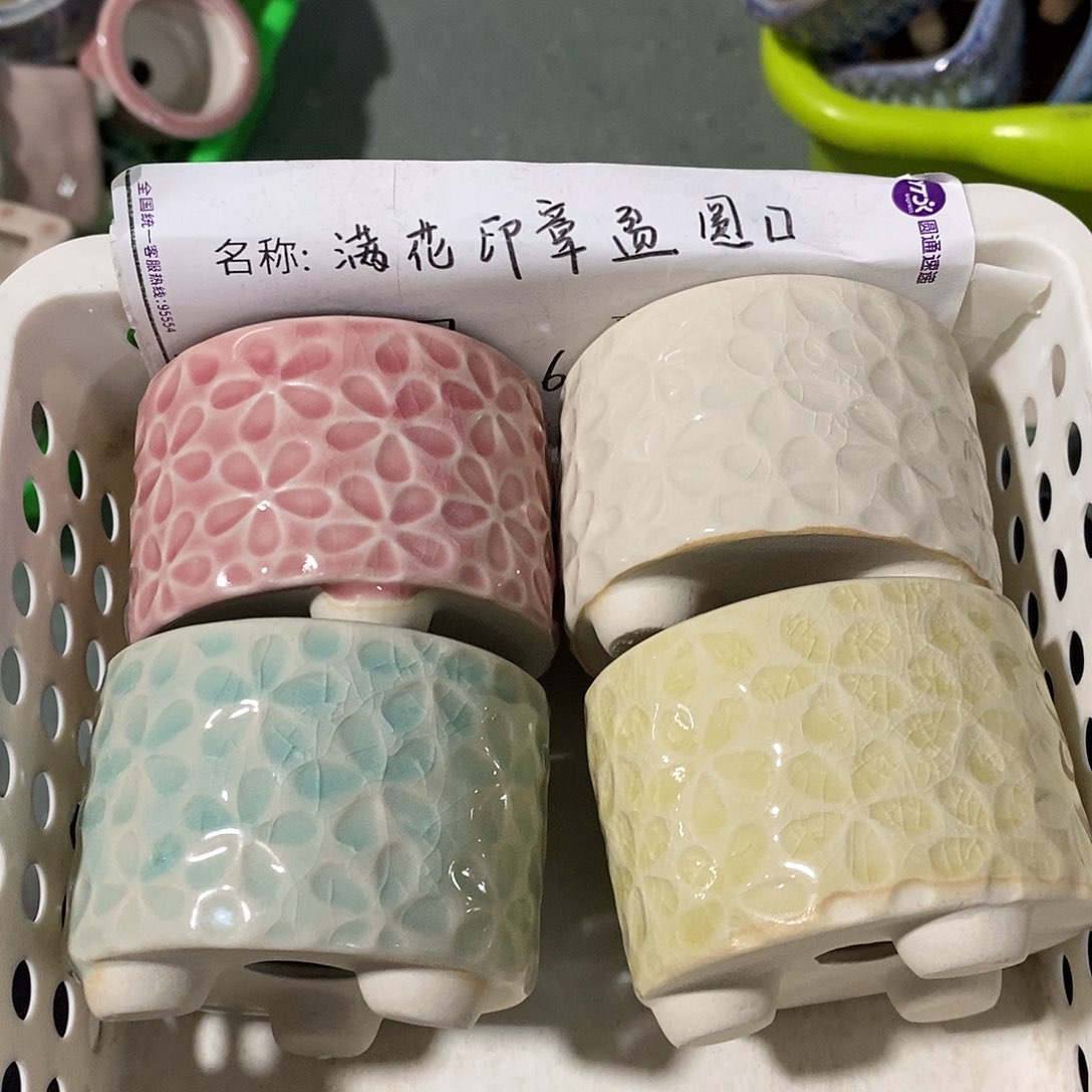 「满9.9米包邮」4个浮力