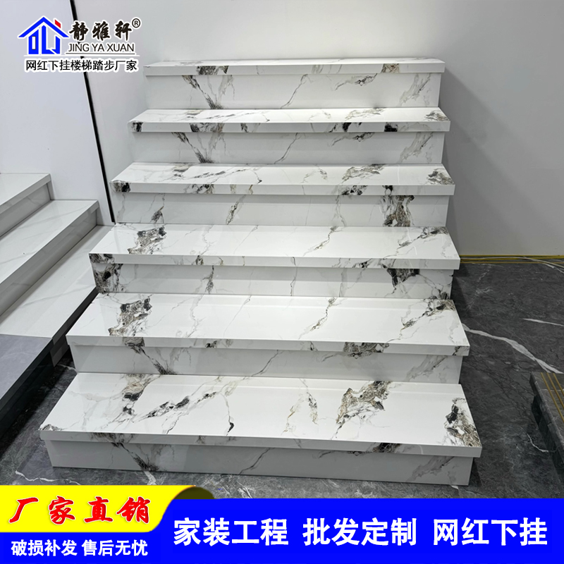 网红岩板无缝下挂楼梯踏步瓷砖带灯槽可装灯带灯槽别墅梯步定制