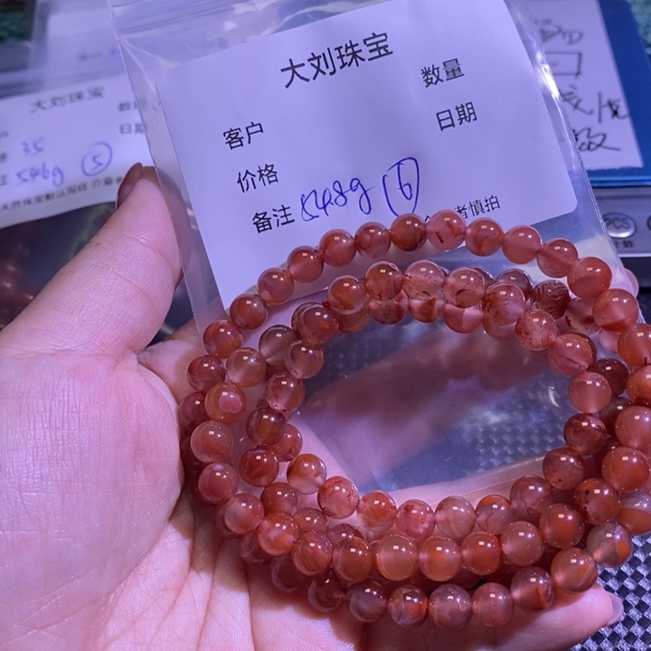 南红玛瑙未镶嵌手链