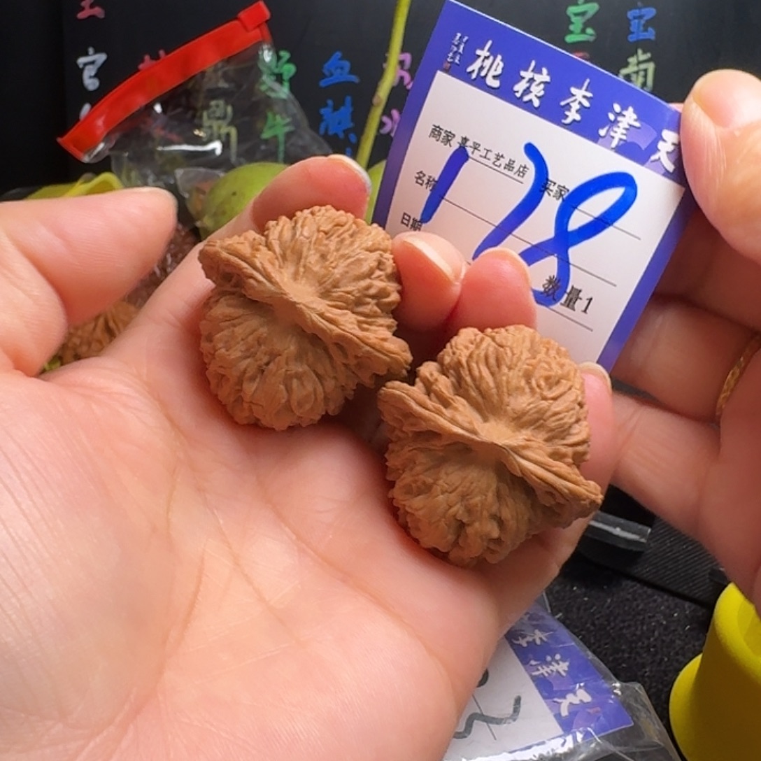 别***。把件文玩核桃38小楼