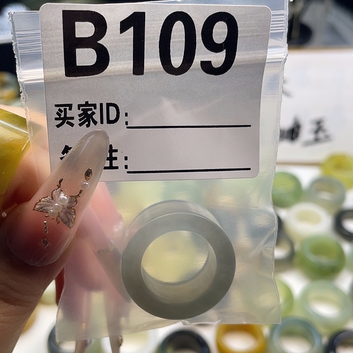 香***）蛇纹石玉未镶嵌戒指