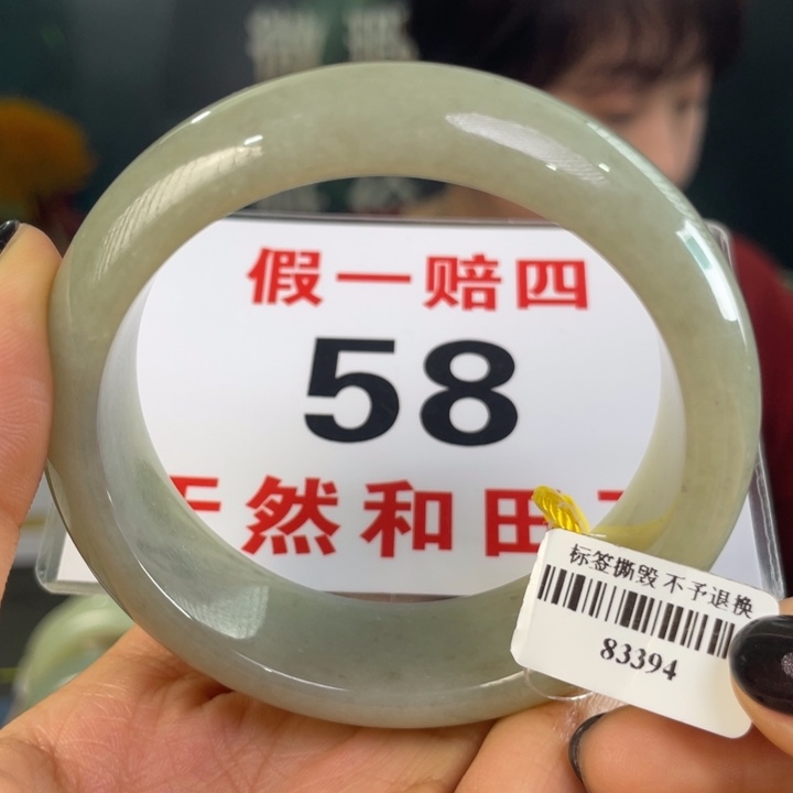 和田玉未镶嵌手镯微瑕