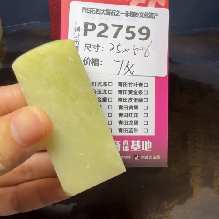 青田石11.8青田石雕厂家直销