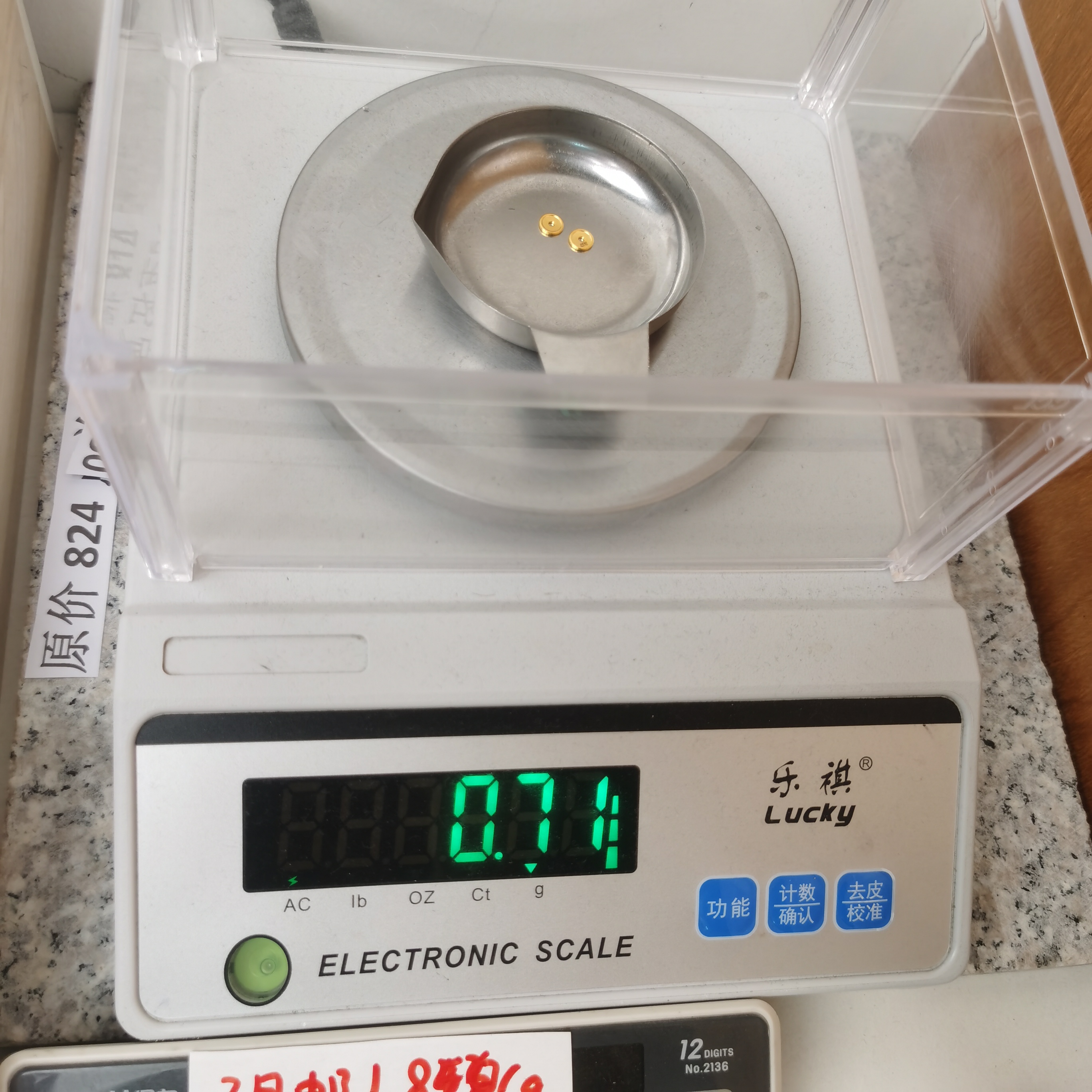 足金黄金文玩配饰