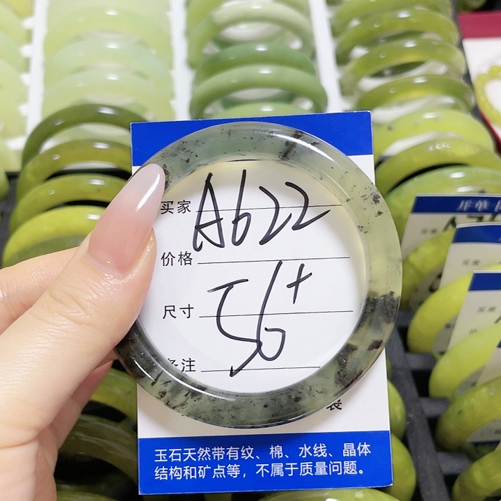 蛇纹石玉手镯未镶嵌福利