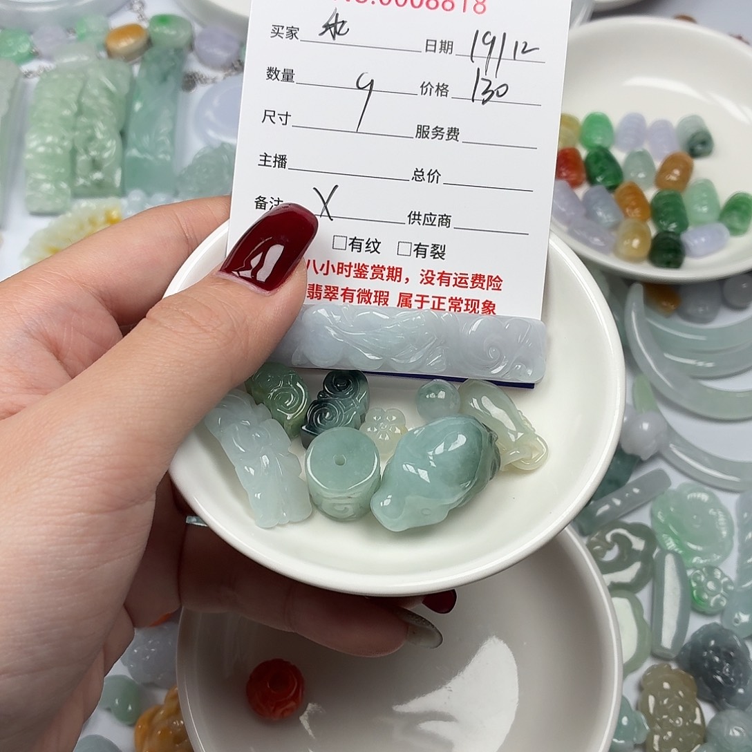 乖***宝翡翠散珠hhhhhhhhbb