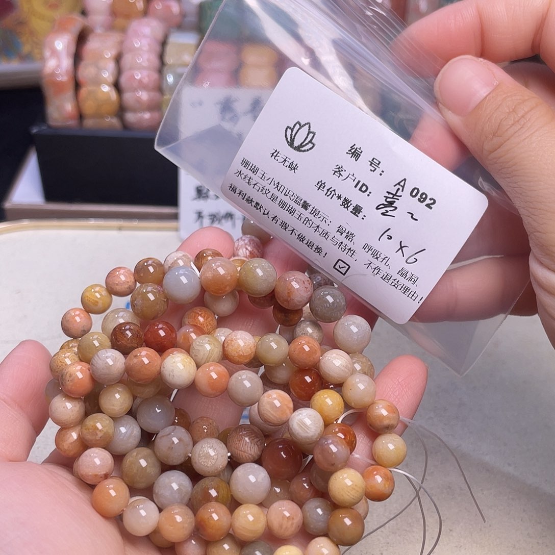 *****硅化玉未镶嵌圈圈