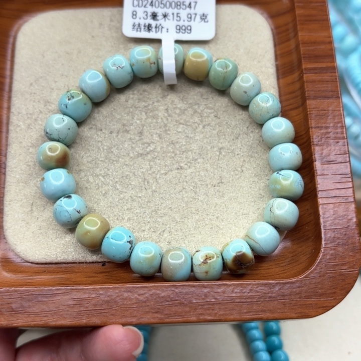 绿松石手链未镶嵌