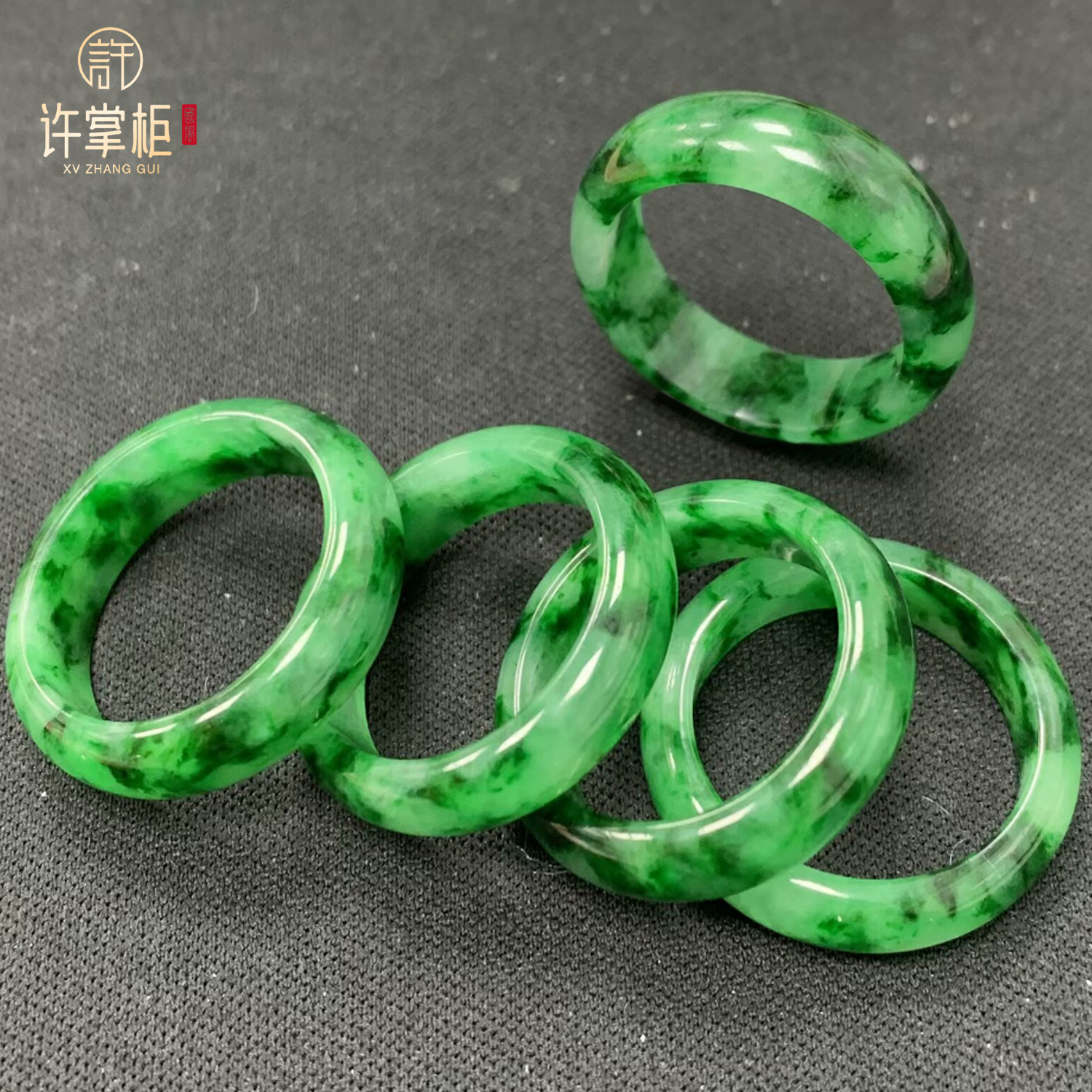 许掌柜｜翡翠戒圈天然缅甸翡翠A货素款优雅气质单个多样性随机发货