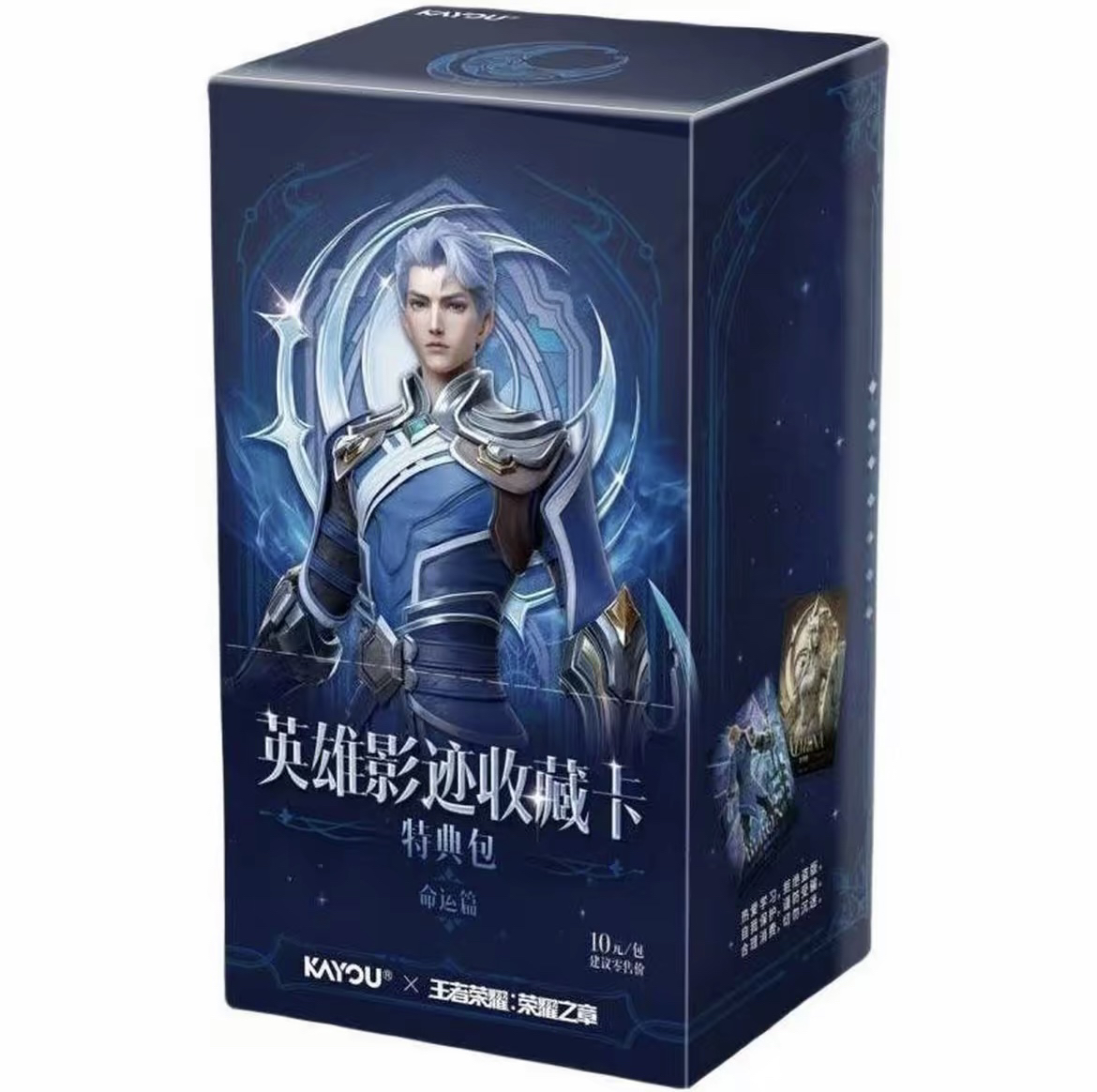 【吃吃/大胃王】卡游王者荣耀荣耀之章-英雄事迹收藏卡-特典包代拆