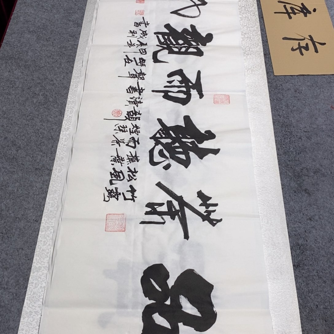 书法书法作品欣赏，