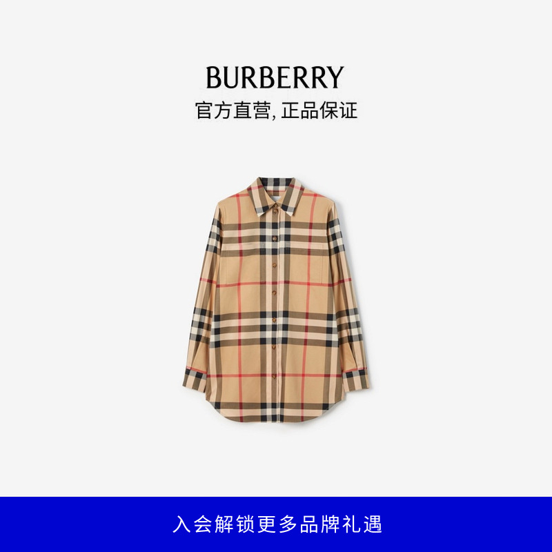 博柏利（BURBERRY）【流光风】【礼物】女装格纹弹力棉质衬衫80856571商品图
