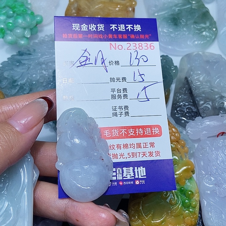 定制翡翠未镶嵌金*
