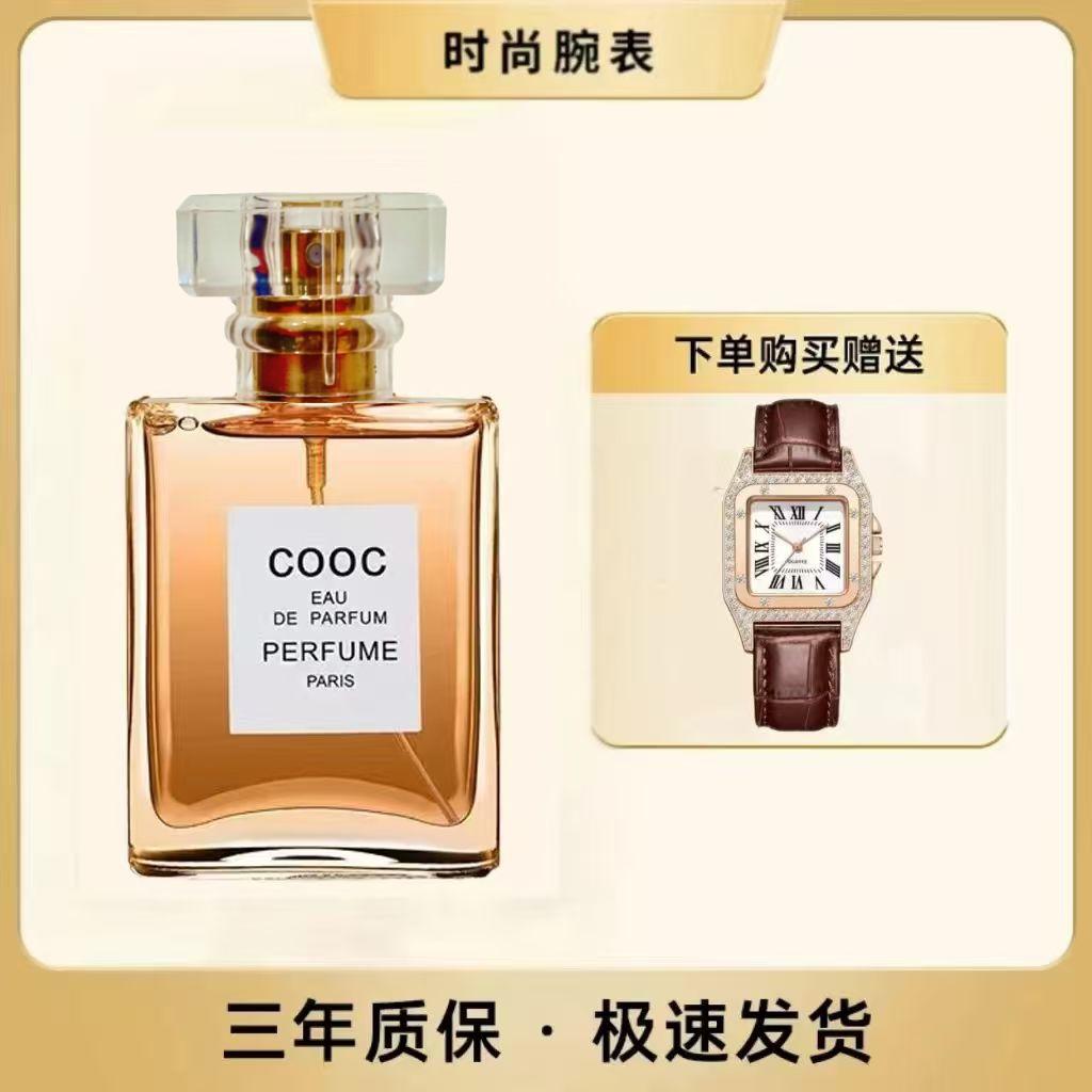 持久留香清新淡香花香魅力淡雅便携清爽香水