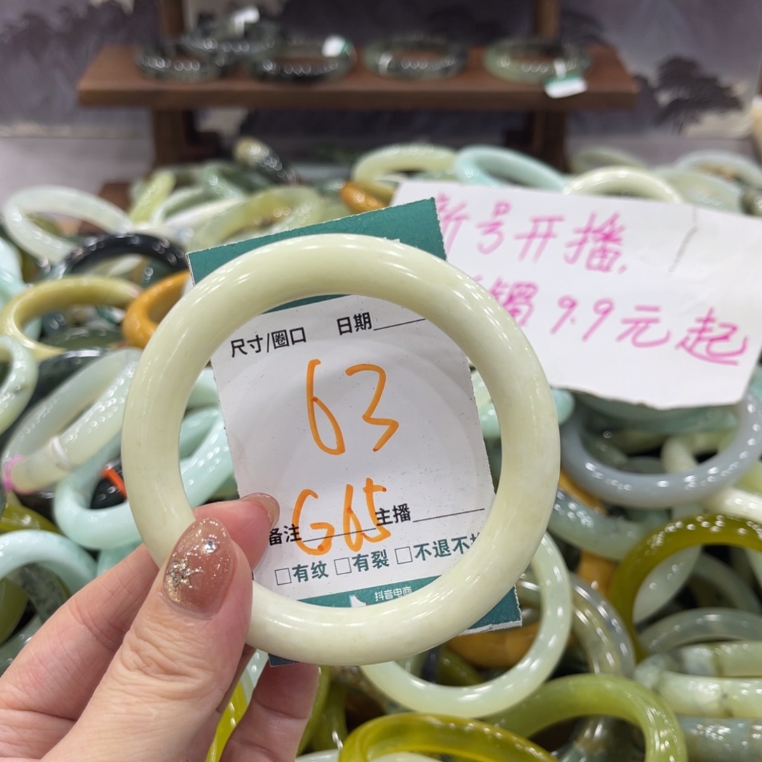 岫玉未镶嵌手镯手镯