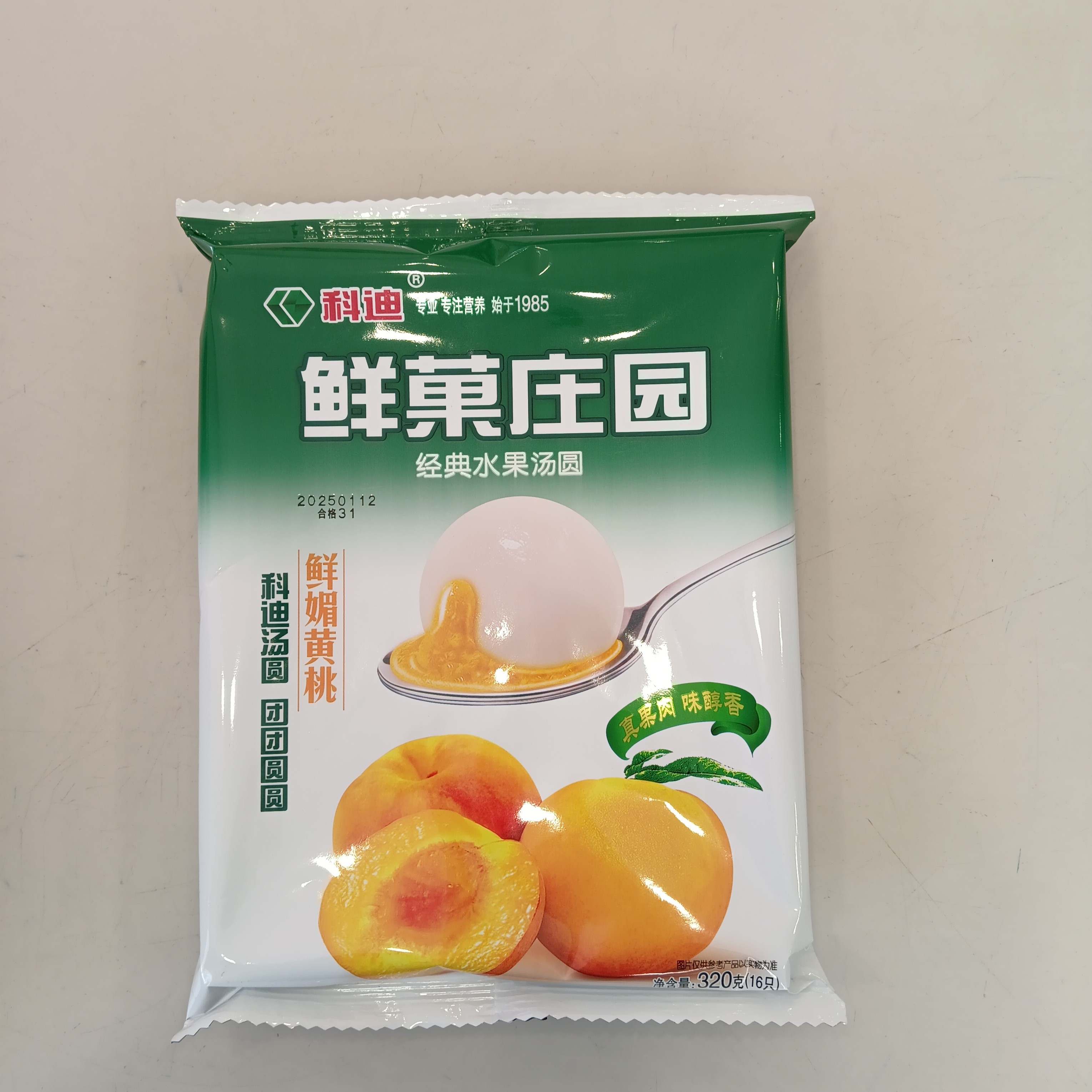 科迪鲜菓庄园黄桃汤圆