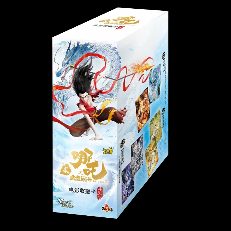 【疯狂小哪吒】哪吒斗天包第3弹-盲盒收藏卡牌拆卡代拆盲盒代拆