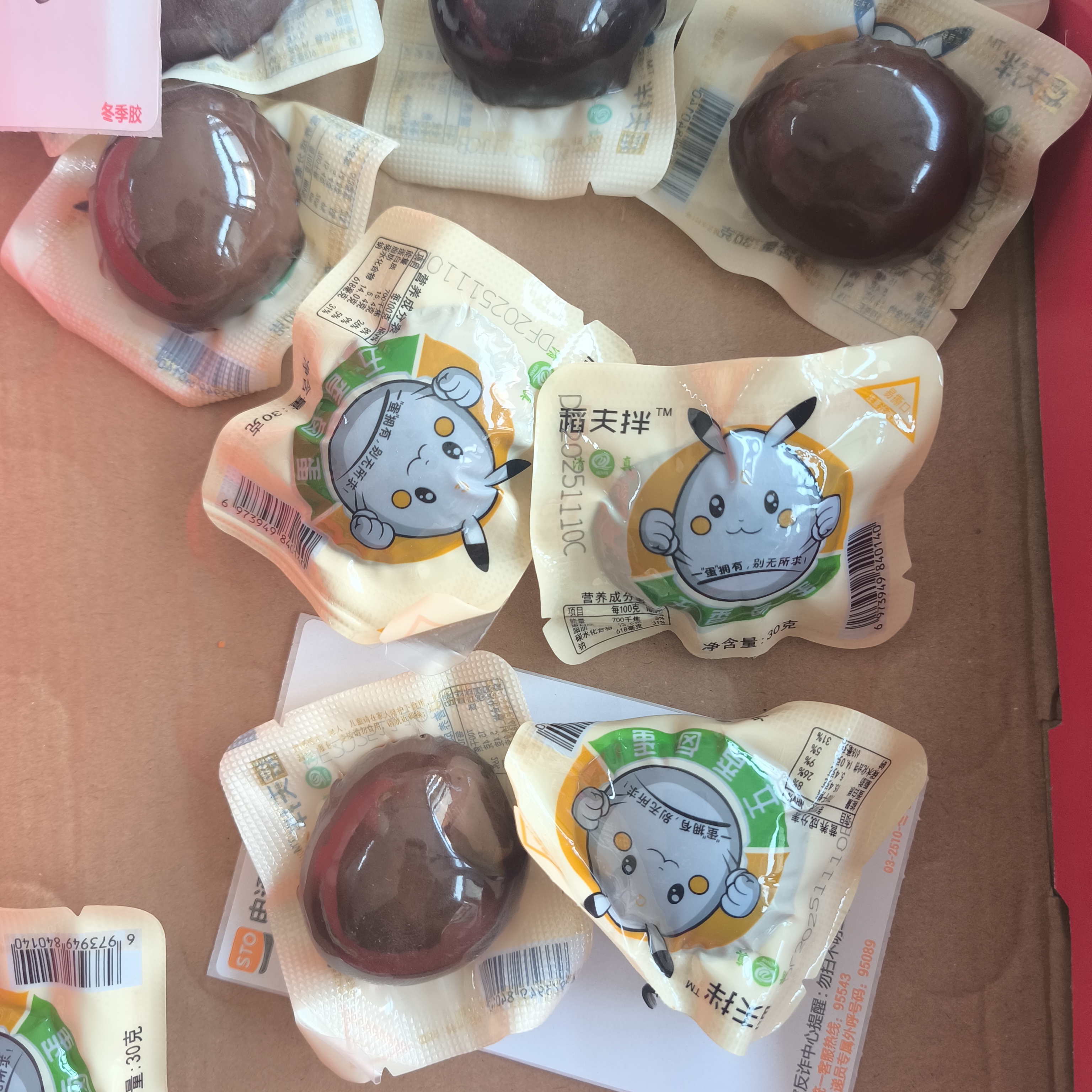 【10个卤蛋】五香卤香茶叶蛋【新日期】