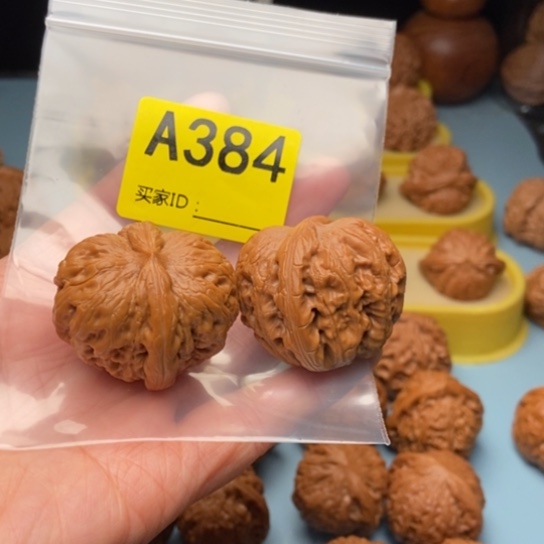 逐***光文玩核桃吊坠元宝 38