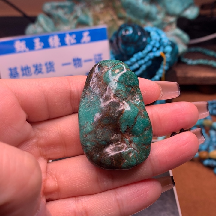 绿松石原矿未镶嵌力****