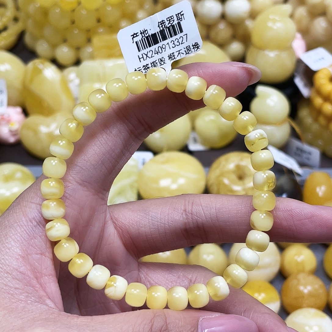 蜜蜡未镶嵌裸石6+mm微瑕