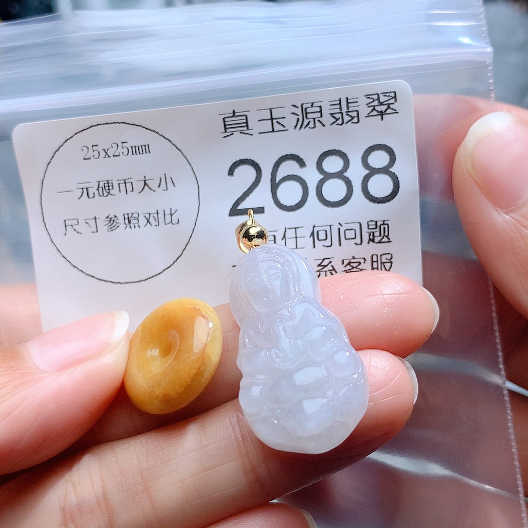 翡翠颈饰未镶嵌2688。