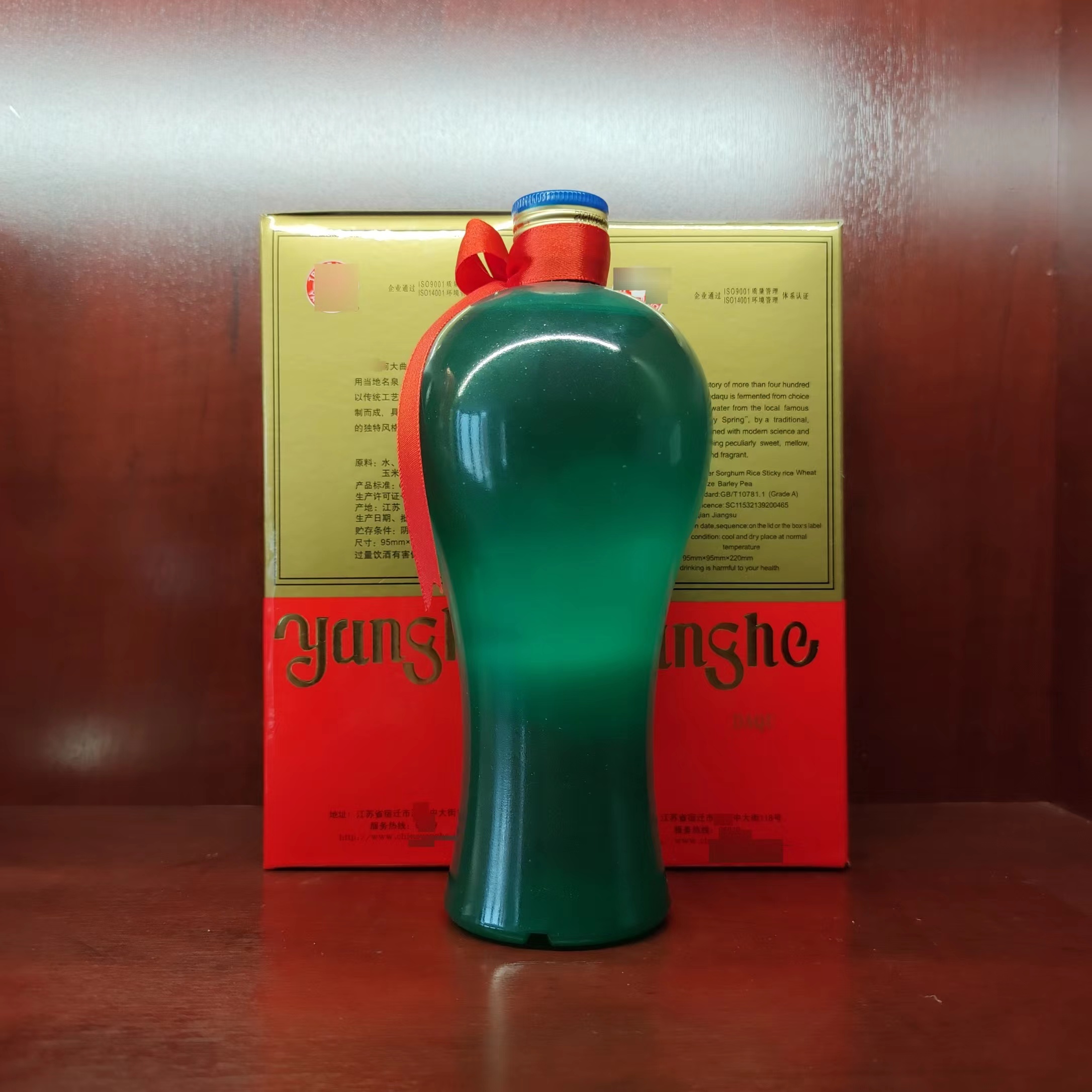 2021年老天蓝红飘带55度原箱500ml六瓶