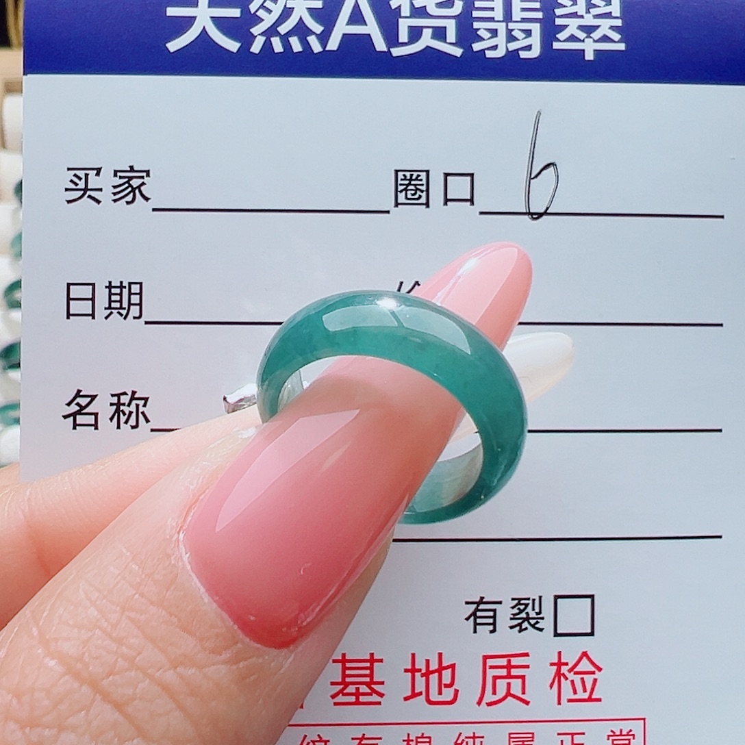 妖***妖翡翠未镶嵌戒指天然