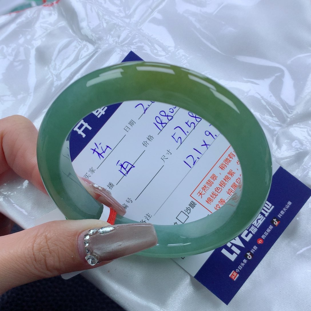 翡翠手镯未镶嵌松5758正圈