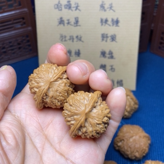 文玩核桃把件黄杆32