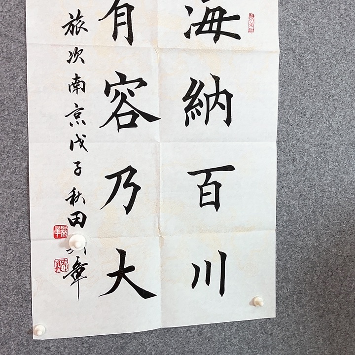 快来看看你的作品