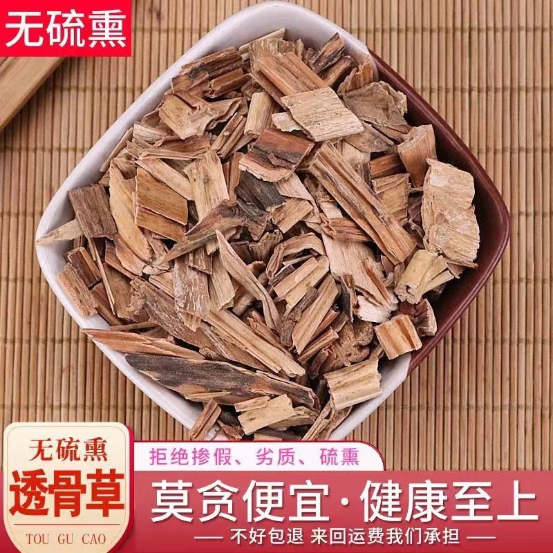 凤仙透骨草自然晒干无硫熏亳州中药材产地直发
