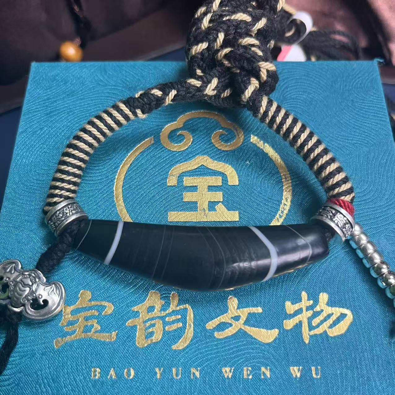 DZ7834 精品 缠丝玛瑙 牛角型 脖挂-HD