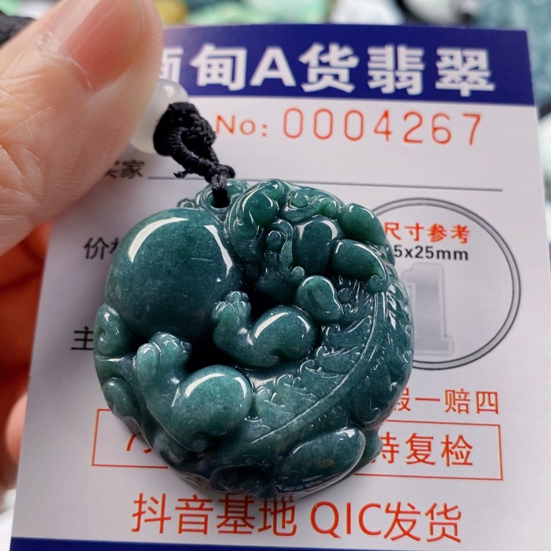 翡翠吊坠(不含链)未镶嵌