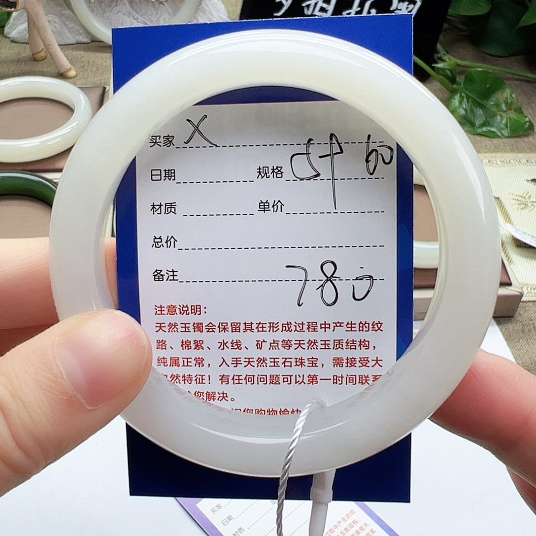 和田玉手镯未镶嵌