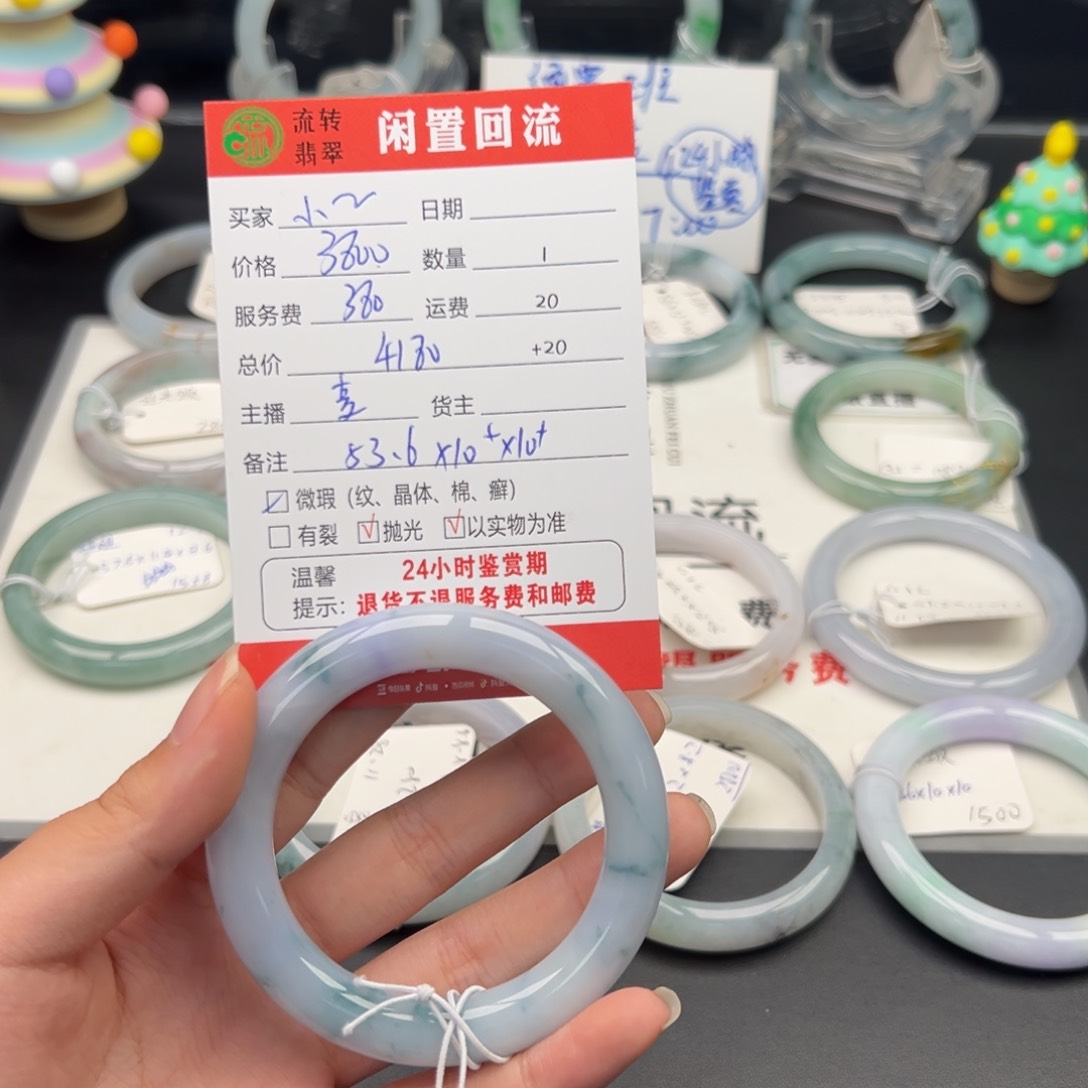 未镶嵌手镯翡翠?***?翡翠