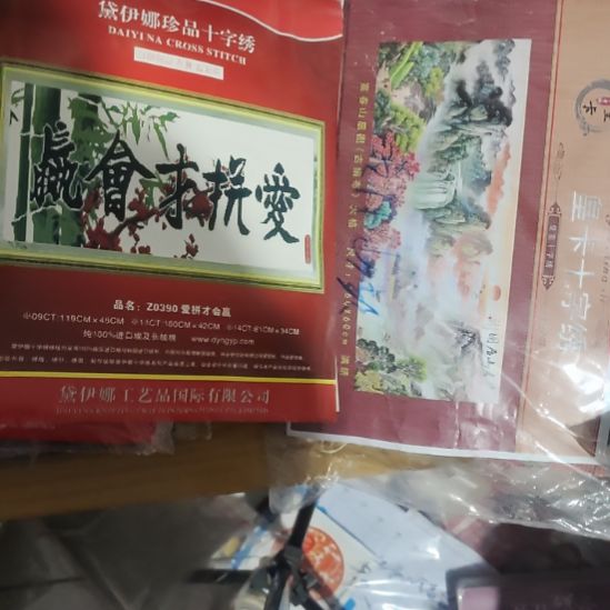 个人专拍定制款十字绣