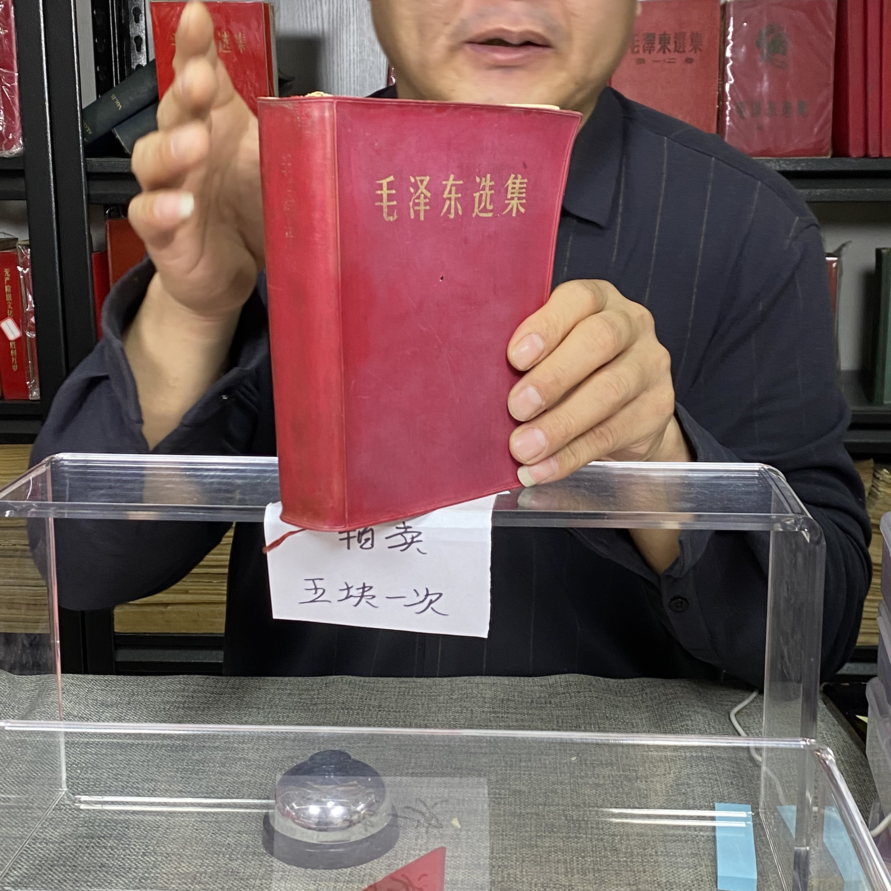 95新  教员选集。      