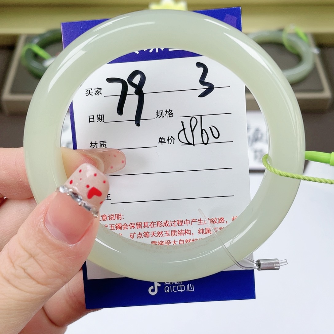 【闪购商品】和田玉手镯未镶嵌