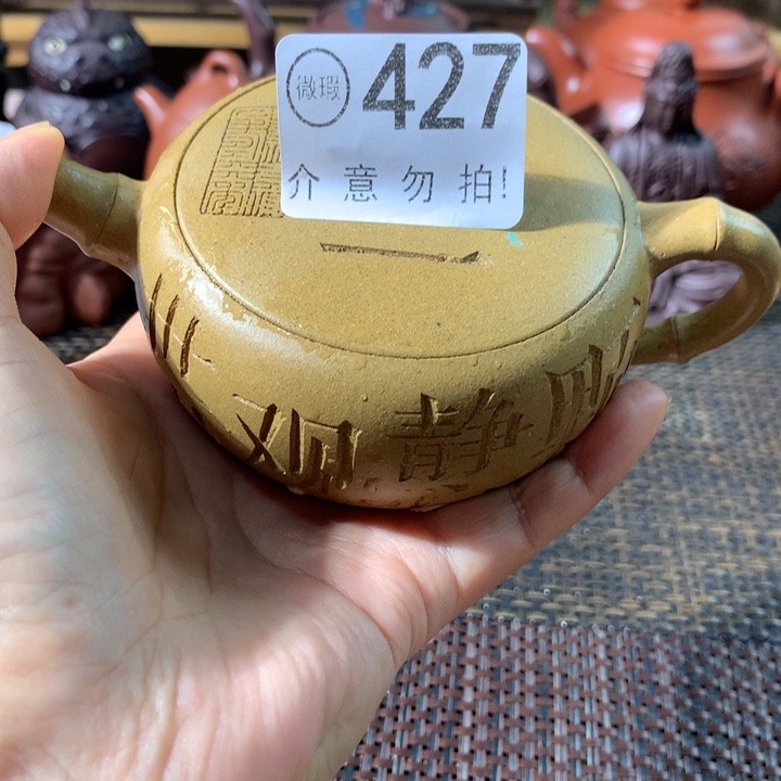 紫砂茶杯瑕疵了200Cccc