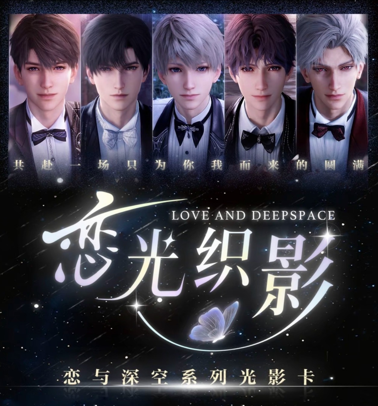 恋光社《恋光织影》60帧光影收藏卡潮玩盲盒