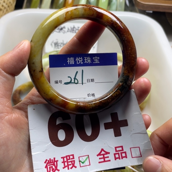 未镶嵌蛇纹石玉手镯