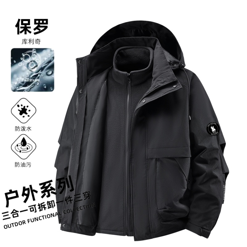 保罗库利奇情侣同款三合一冲锋衣夹克防风防水加厚保暖潮流工装