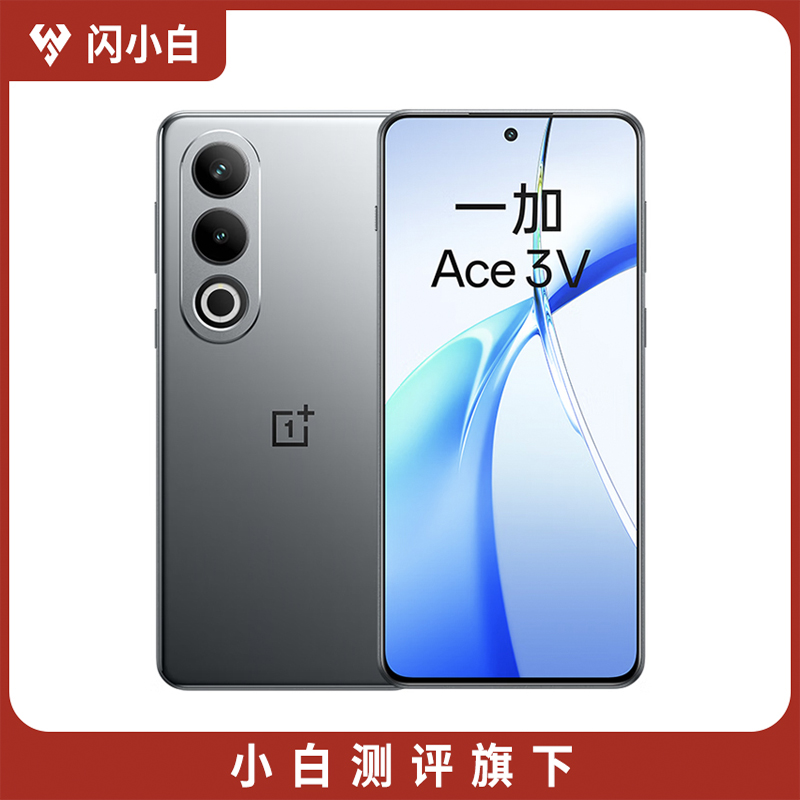 95新 OnePlus/一加 Ace 3V 钛空灰 12+256G 带包装配件 100%电池